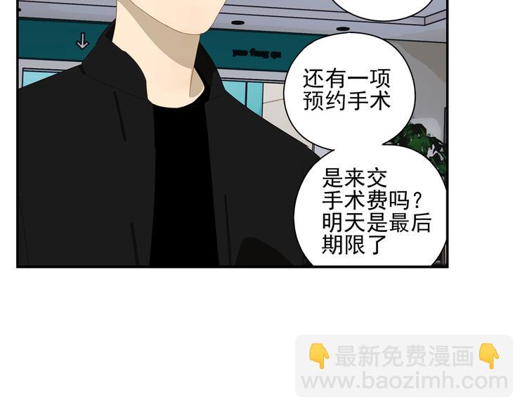 第4话 一千万的狗(1/2)-第4话