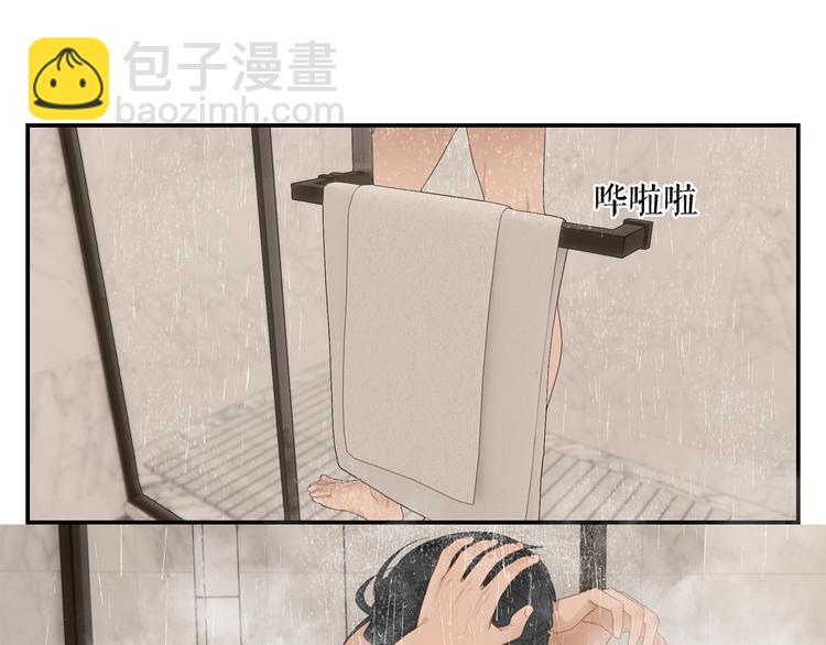 第4话 一千万的狗(1/2)-第4话