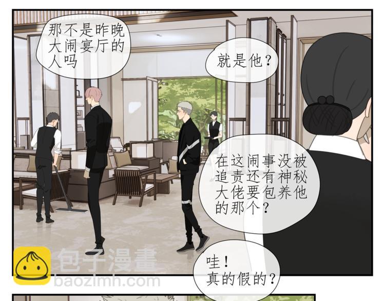 第4话 一千万的狗(1/2)-第4话