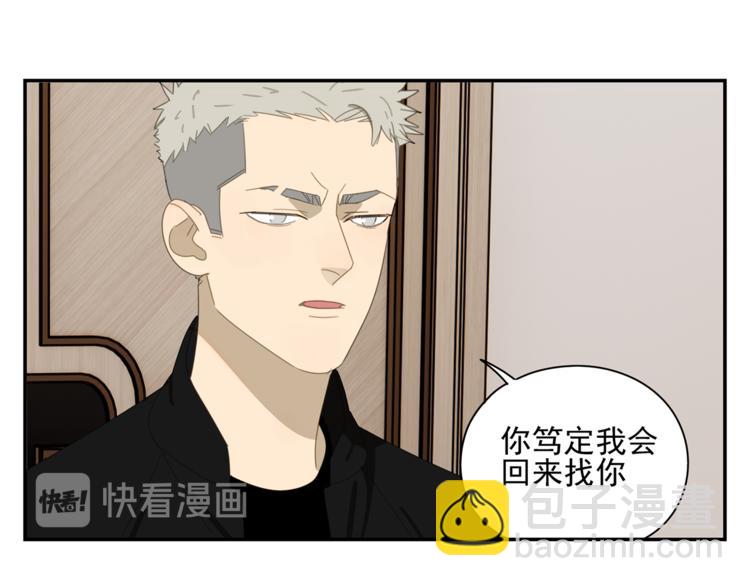 第4话 一千万的狗(1/2)-第4话