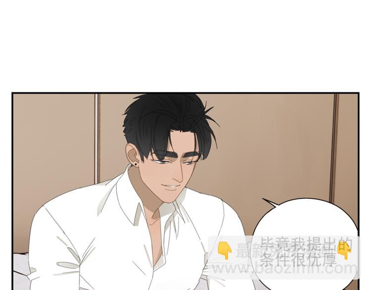 第4话 一千万的狗(1/2)-第4话
