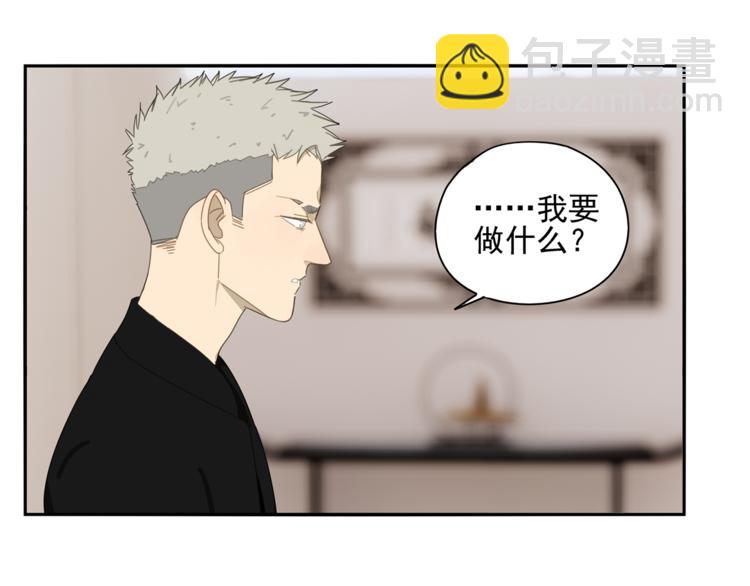 第4话 一千万的狗(1/2)-第4话