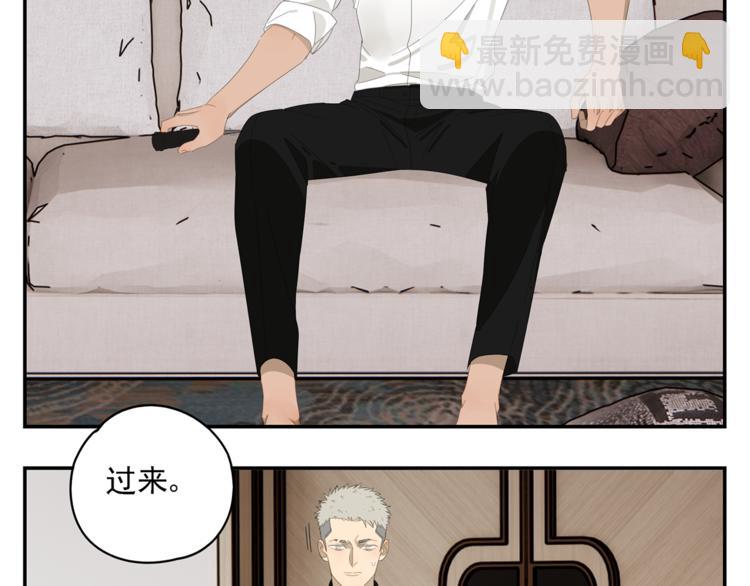 第4话 一千万的狗(1/2)-第4话