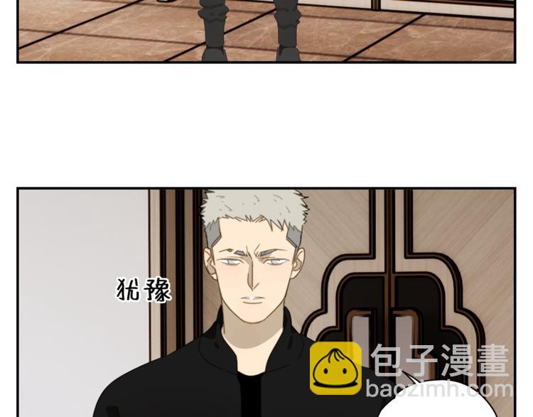 第4话 一千万的狗(1/2)-第4话