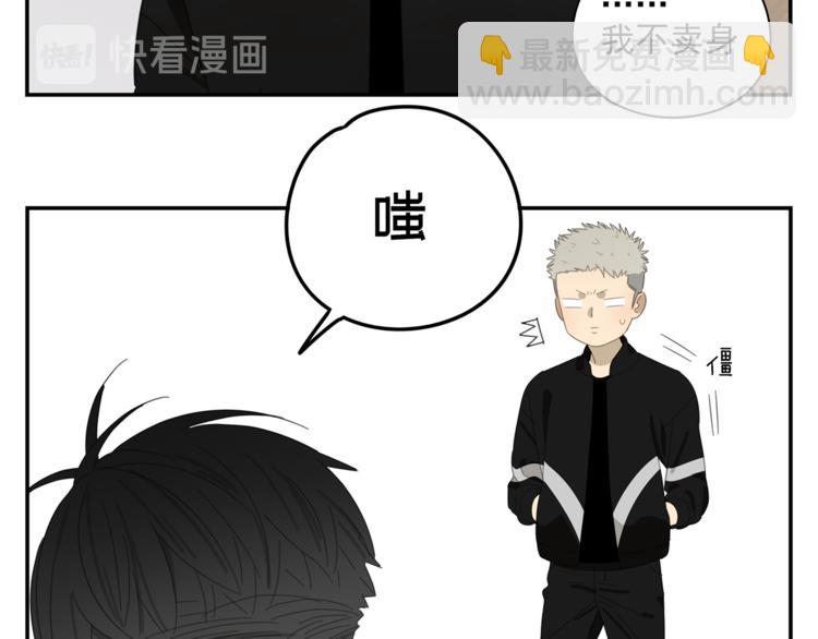 第4话 一千万的狗(1/2)-第4话