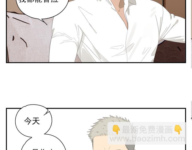 第4话 一千万的狗(1/2)-第4话
