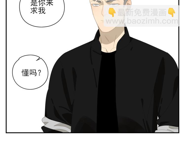 第4话 一千万的狗(1/2)-第4话