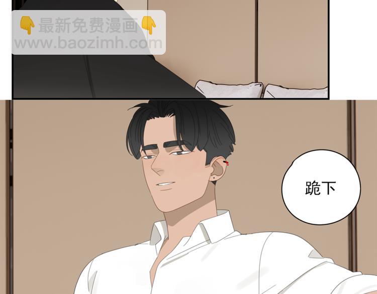 第4话 一千万的狗(1/2)-第4话
