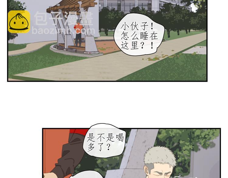 第4话 一千万的狗(1/2)-第4话