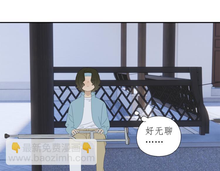 第32章 双修（已加页）-第32话