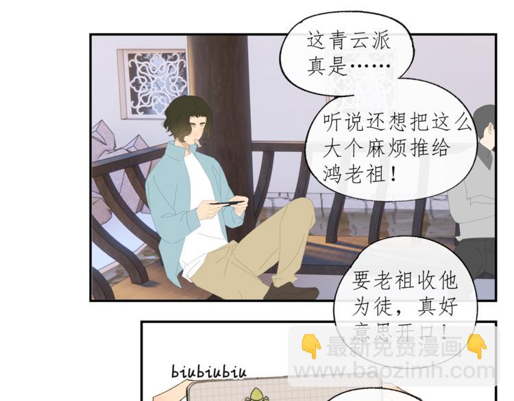 第34章 流氓-第34话