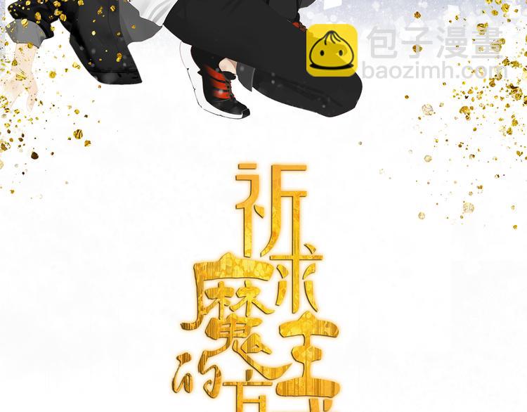 第34章 流氓-第34话