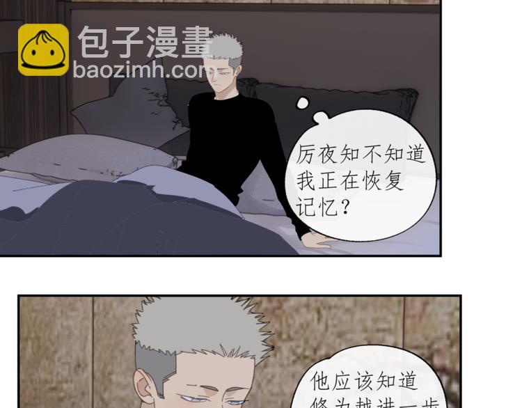 第34章 流氓-第34话