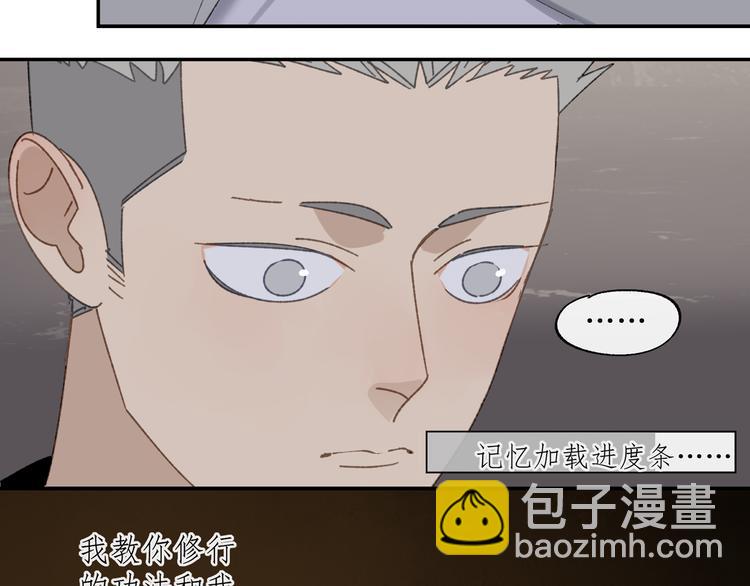 第34章 流氓-第34话