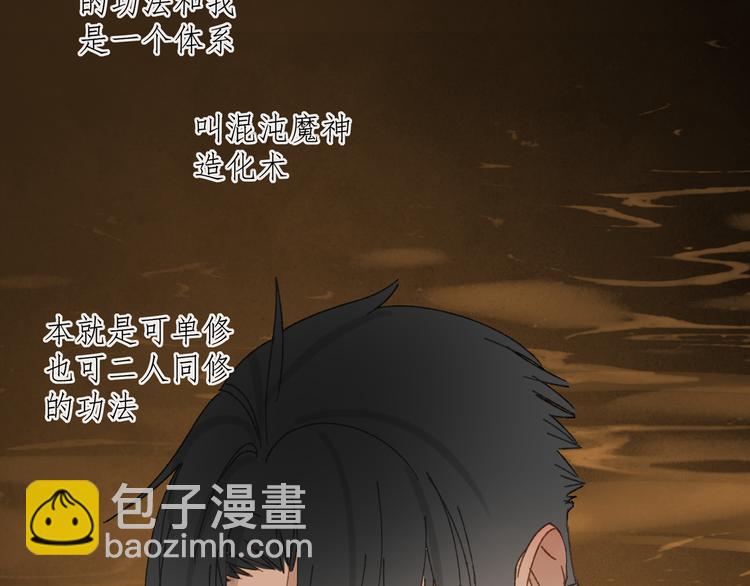 第34章 流氓-第34话