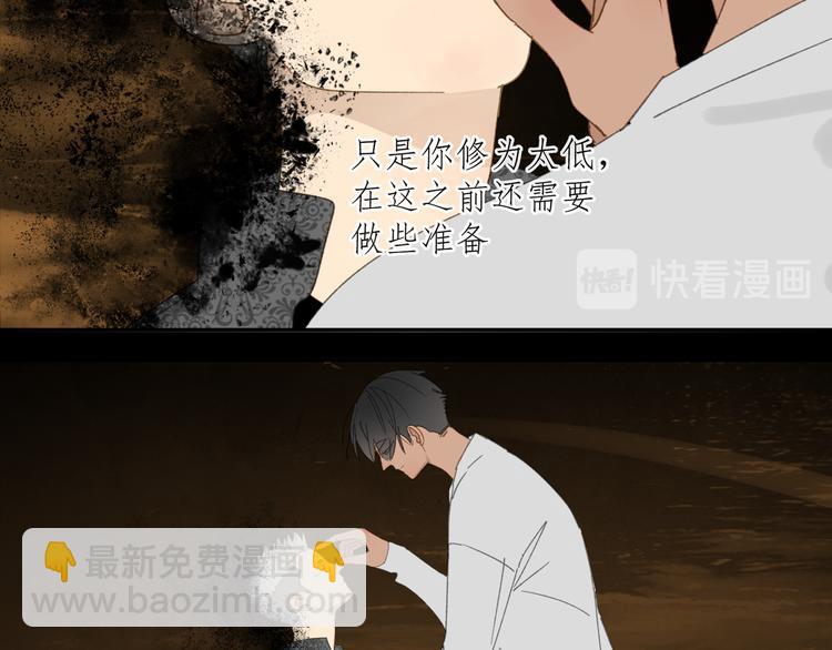 第34章 流氓-第34话