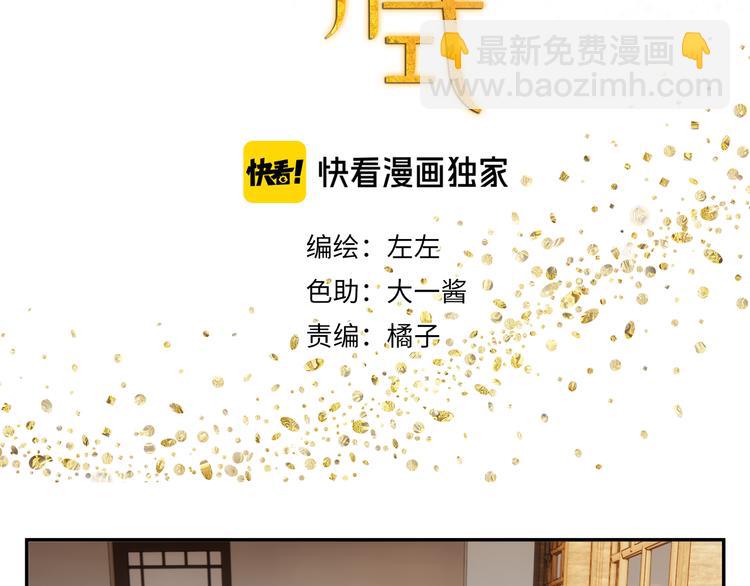 第34章 流氓-第34话