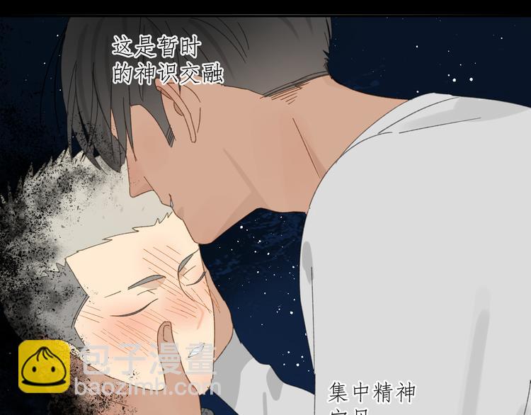 第34章 流氓-第34话