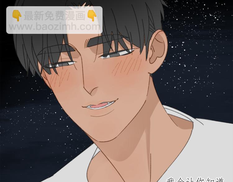 第34章 流氓-第34话