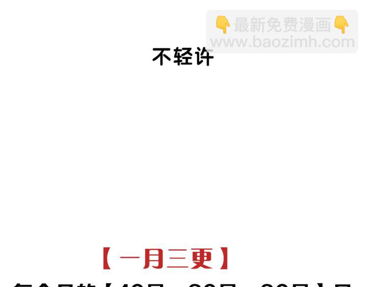 第34章 流氓-第34话