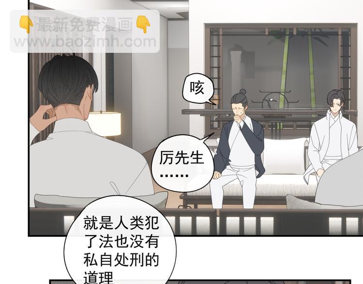第36章 给我吃一口（已加页）(1/2)-第36话