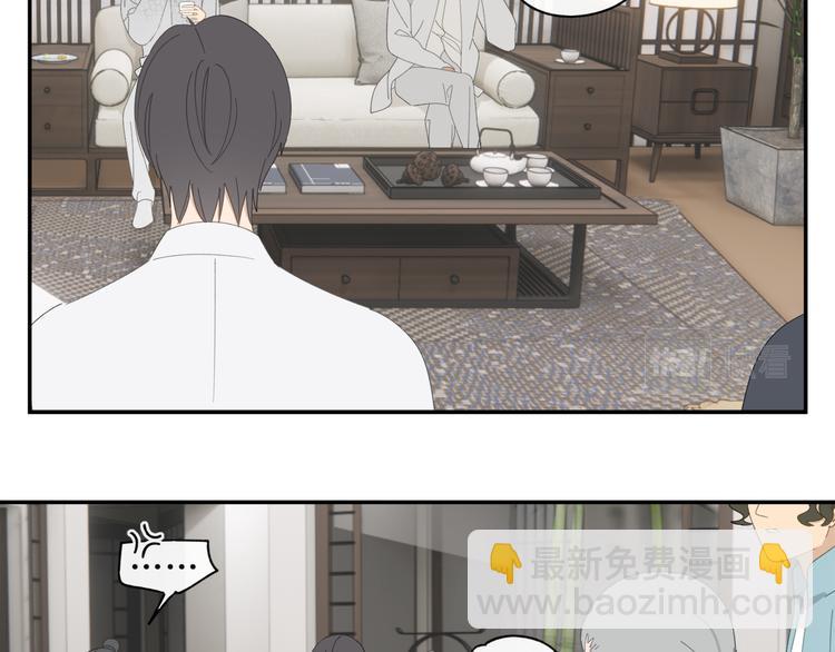第36章 给我吃一口（已加页）(1/2)-第36话
