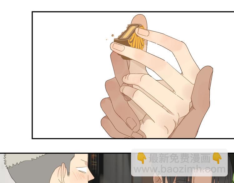 第36章 给我吃一口（已加页）(1/2)-第36话