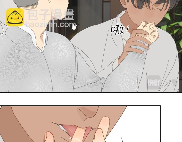 第36章 给我吃一口（已加页）(1/2)-第36话