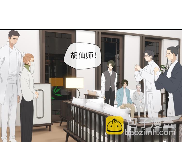 第36章 给我吃一口（已加页）(1/2)-第36话