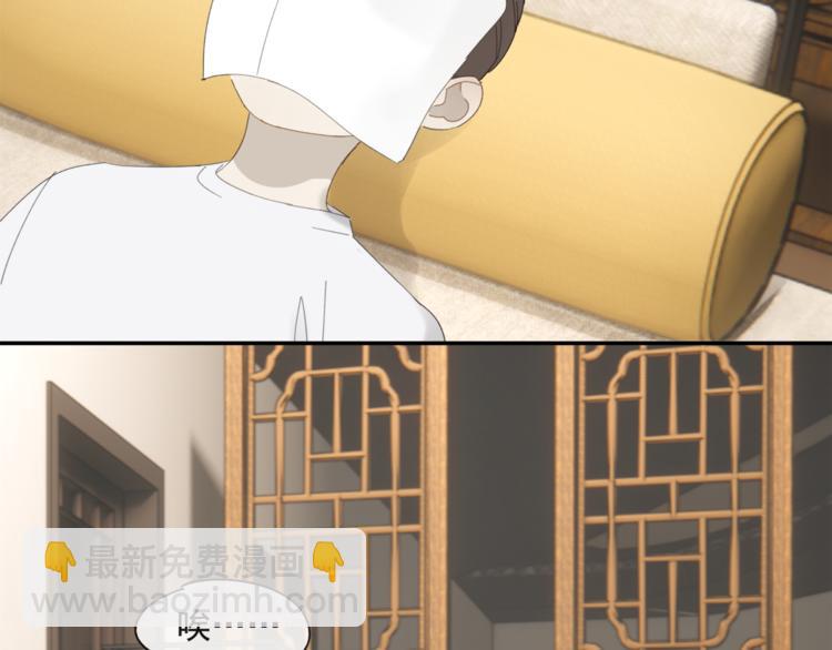 第36章 给我吃一口（已加页）(1/2)-第36话
