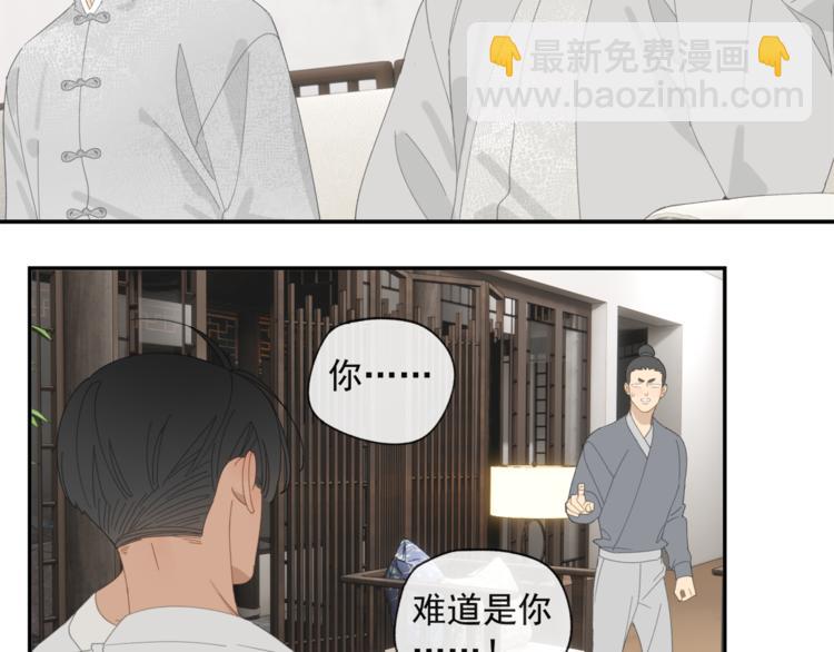 第36章 给我吃一口（已加页）(1/2)-第36话