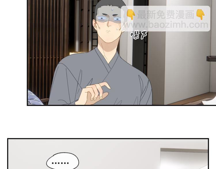 第36章 给我吃一口（已加页）(1/2)-第36话