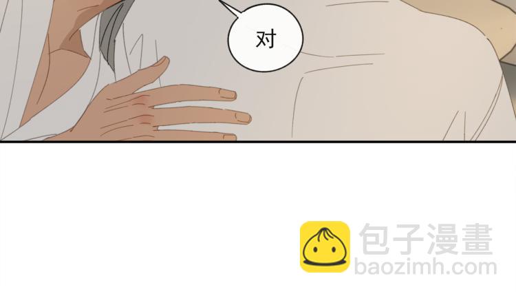 第38章 坦白(1/2)-第38话