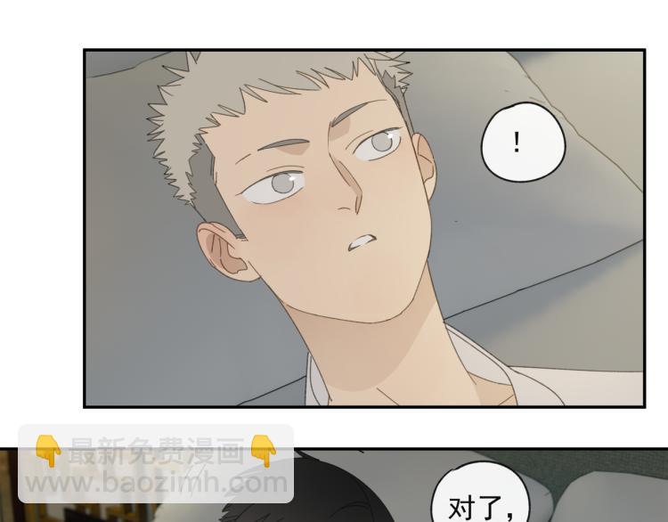第38章 坦白(1/2)-第38话