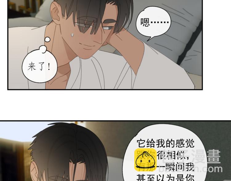 第38章 坦白(1/2)-第38话