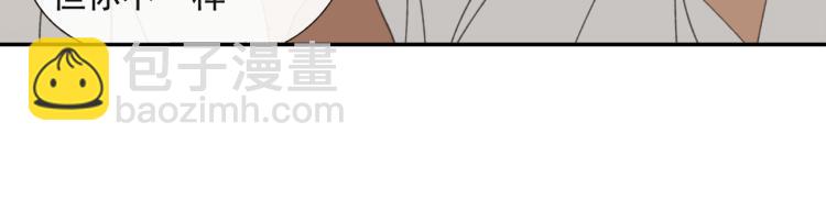 第38章 坦白(1/2)-第38话