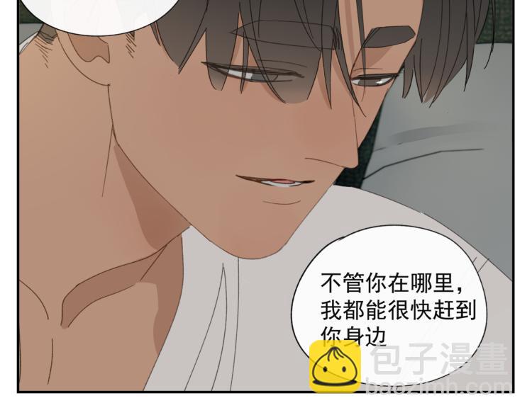 第38章 坦白(1/2)-第38话
