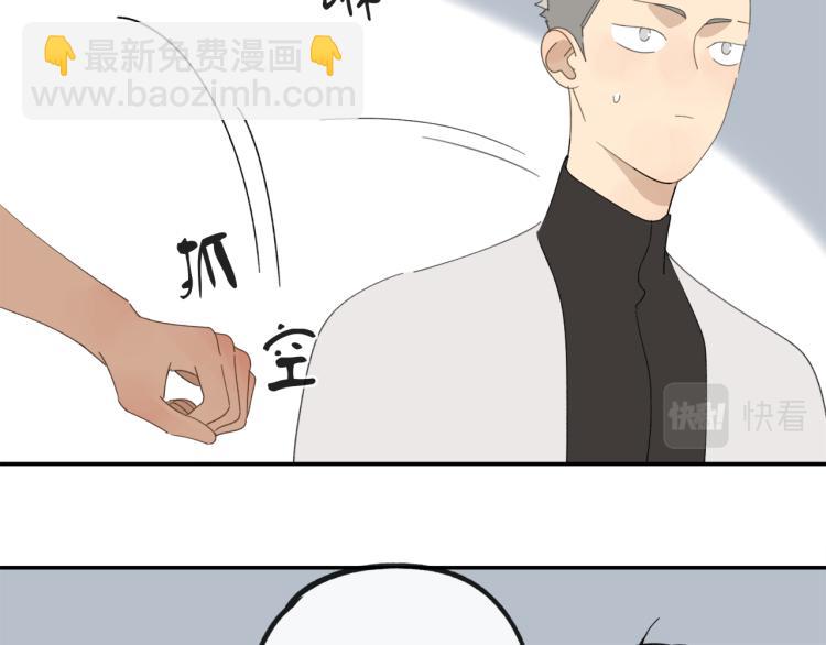 第40章 林子贺（修）(1/2)-第40话