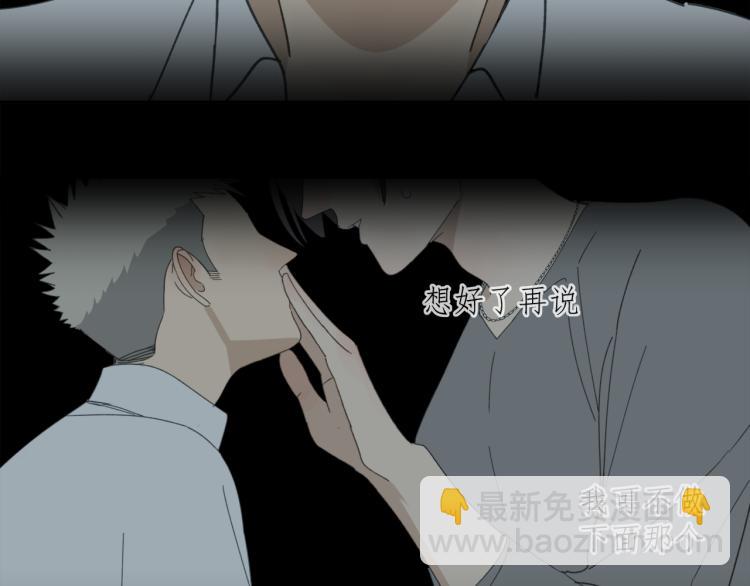 第40章 林子贺（修）(1/2)-第40话