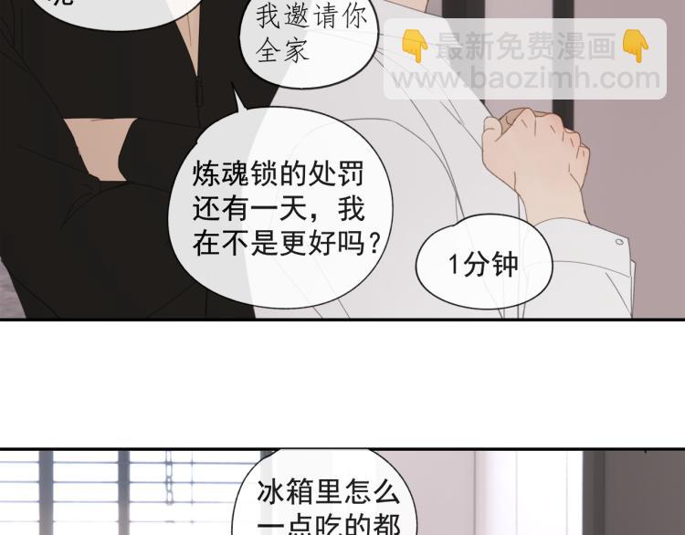 第40章 林子贺（修）(1/2)-第40话