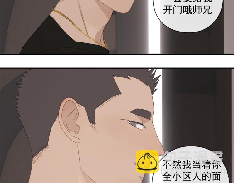 第40章 林子贺（修）(1/2)-第40话