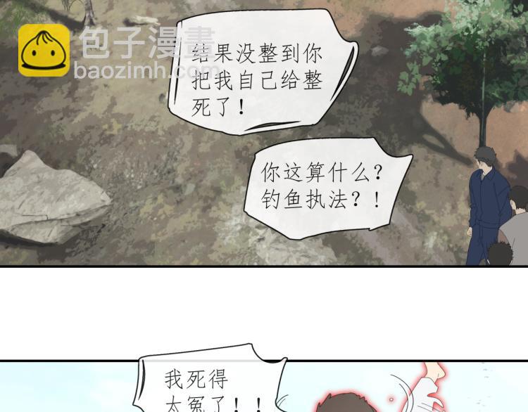 第42章 邪魔（二）(1/2)-第42话