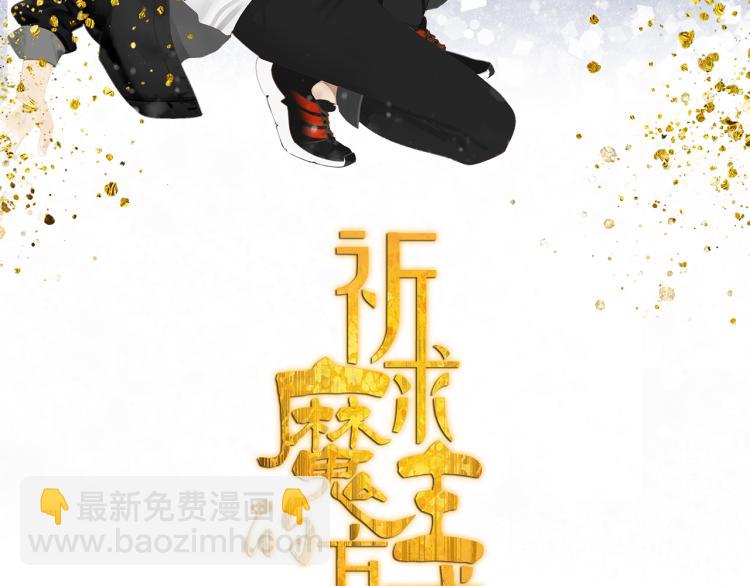第42章 邪魔（二）(1/2)-第42话