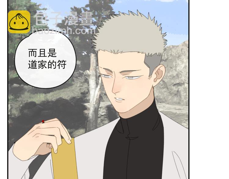第42章 邪魔（二）(1/2)-第42话