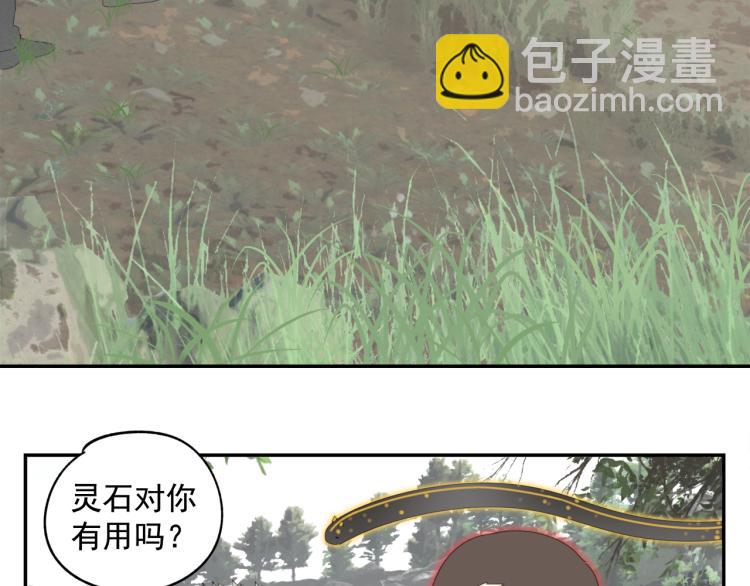 第42章 邪魔（二）(1/2)-第42话