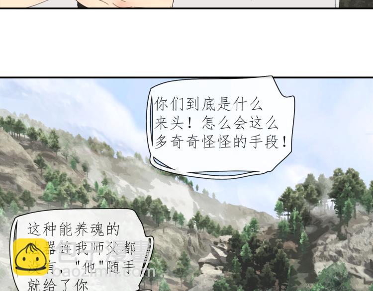 第42章 邪魔（二）(1/2)-第42话