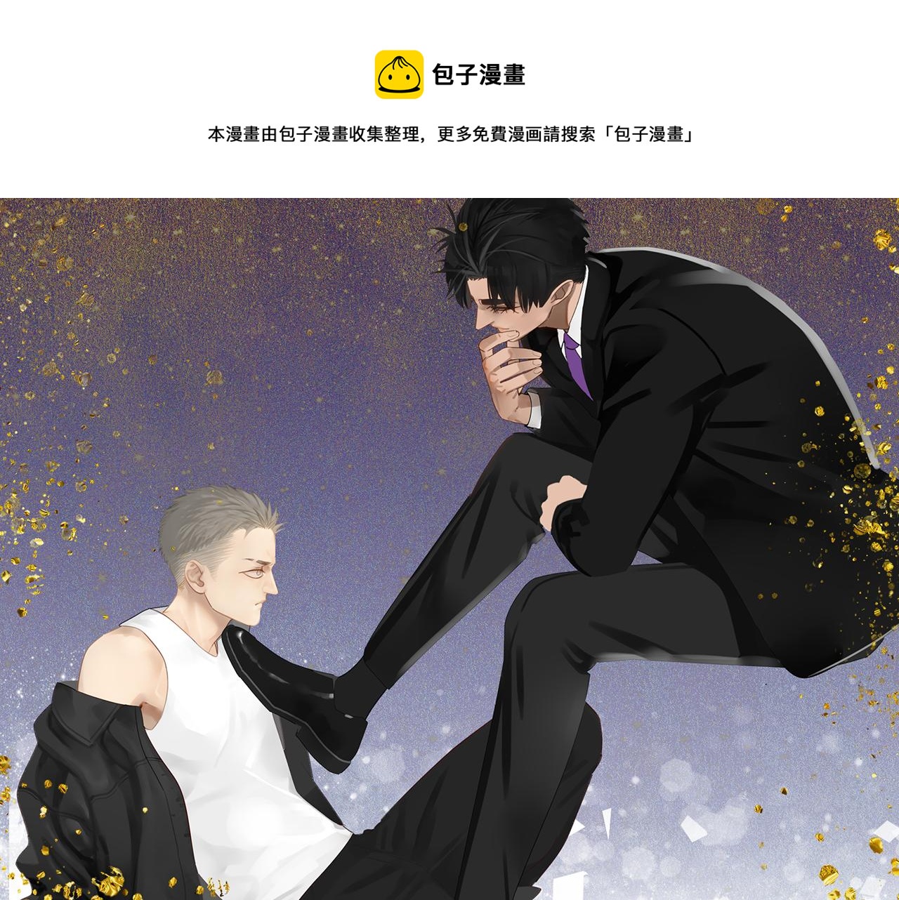 第44章 恶霸厉飞-第44话