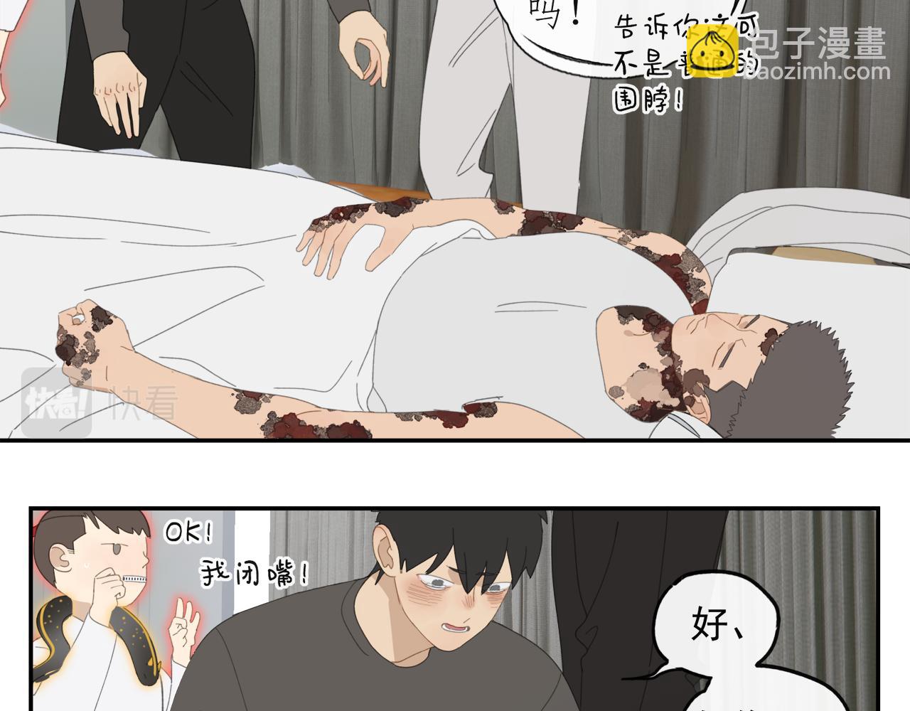 第44章 恶霸厉飞-第44话