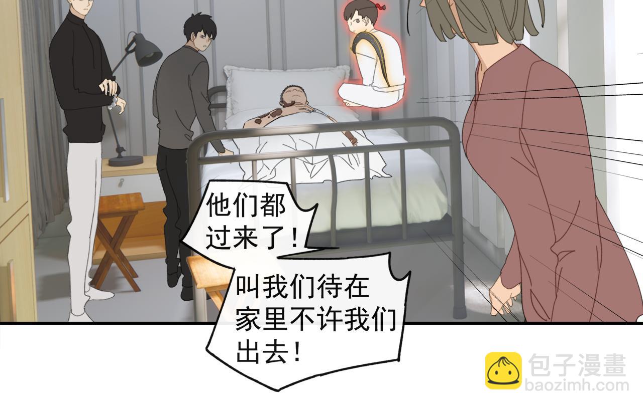 第44章 恶霸厉飞-第44话