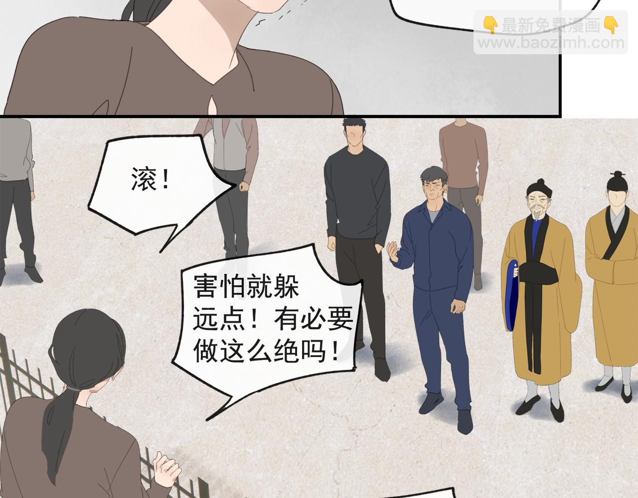 第44章 恶霸厉飞-第44话